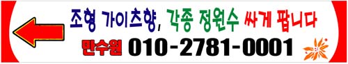 si01-0008
