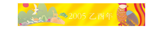 ev05-0002