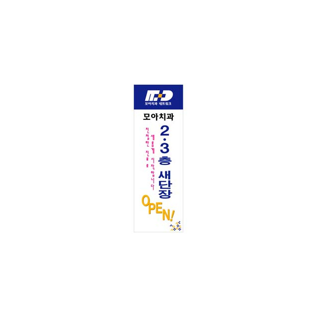 si01-0025