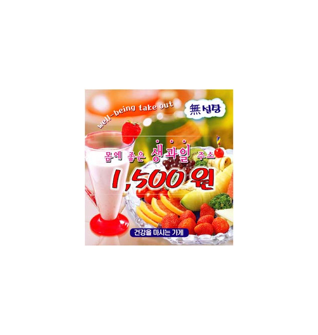 st-0006