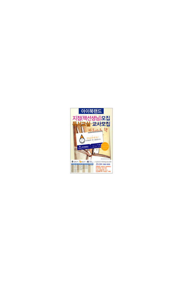 jj010 (5장기준)