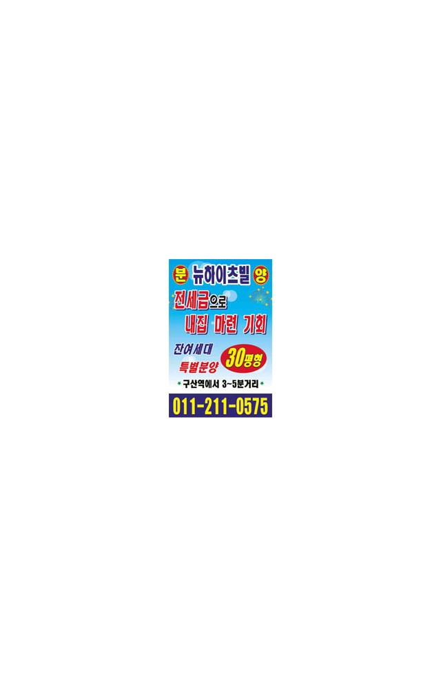 jj030 (5장기준)