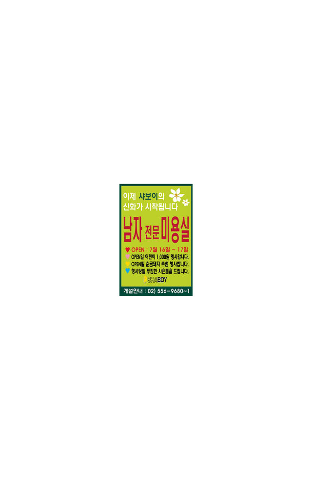 jj035 (5장기준)