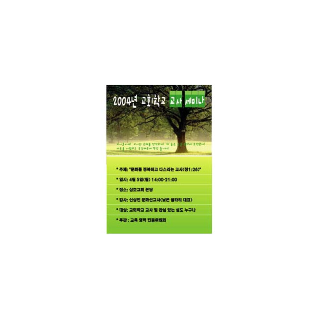 ch11-0011