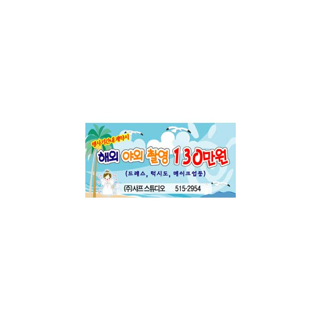 st-0043