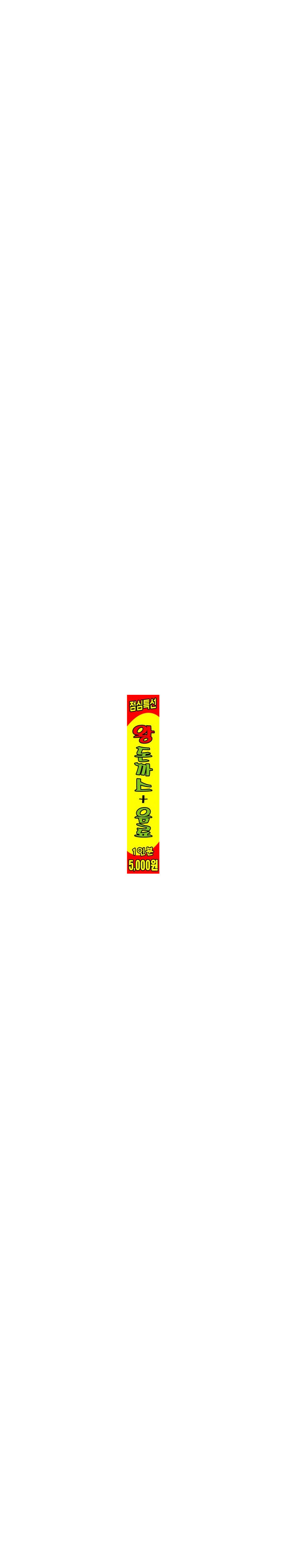 fo-0005