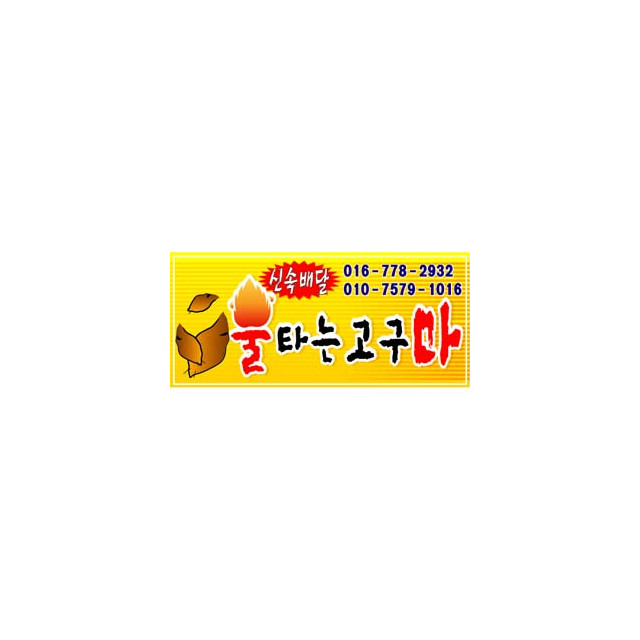 fo-0007