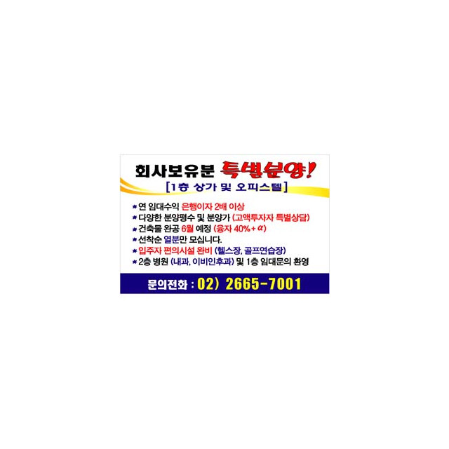 bu-0002