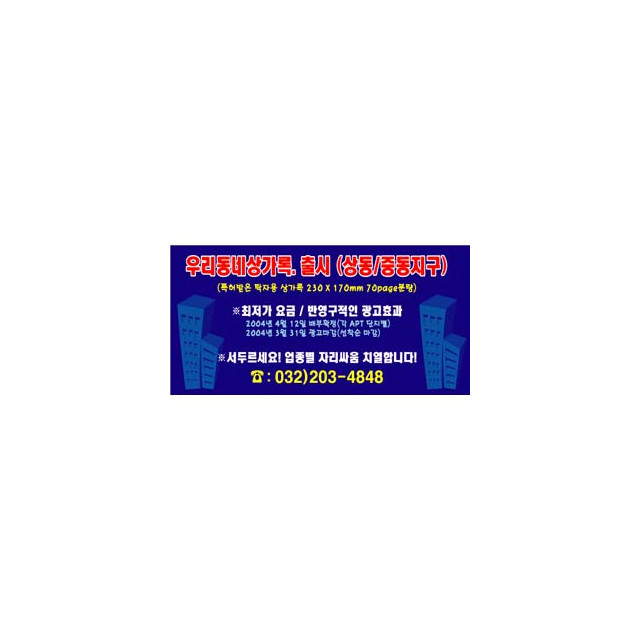 ad-0005