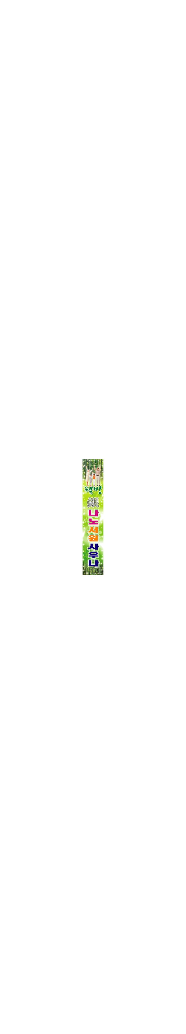 we-0005