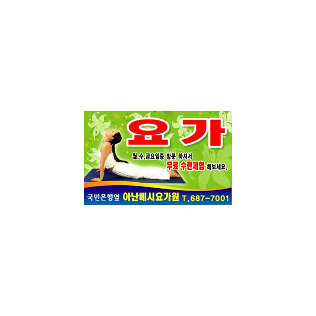 we-0006