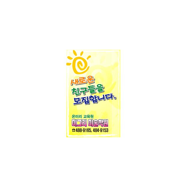ed-0006