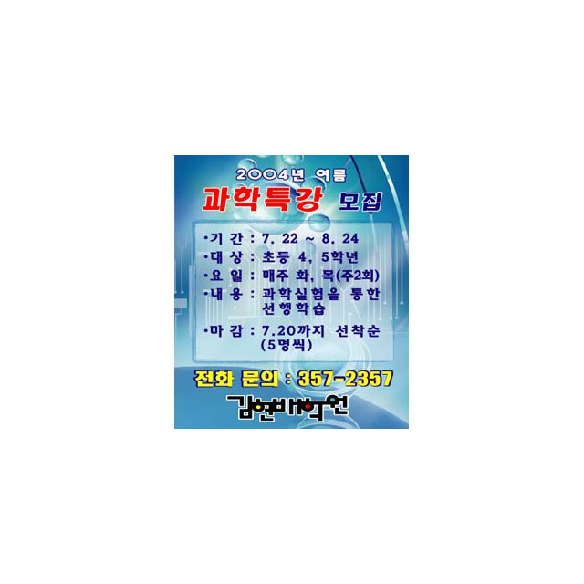 ed-0008