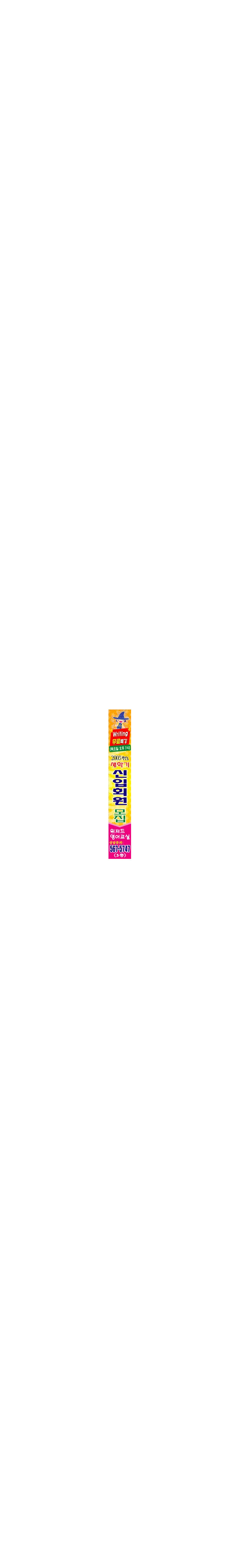 ed-0035