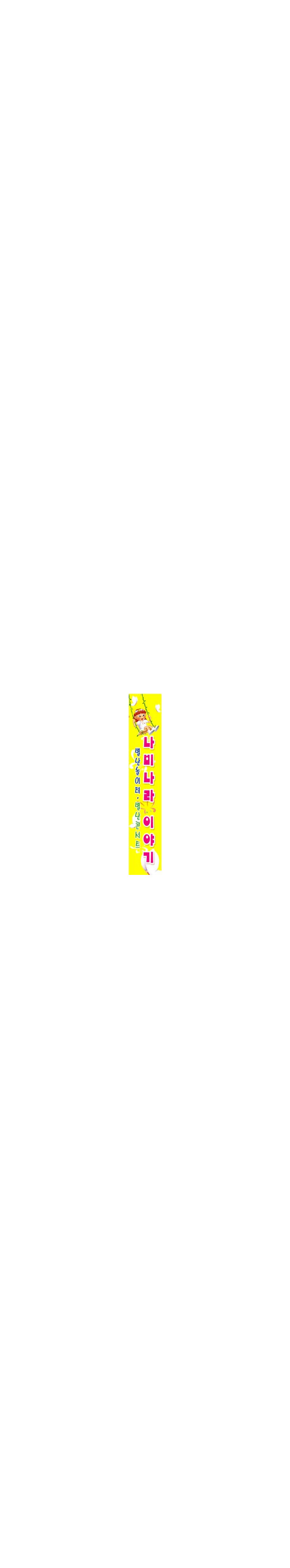 ed-0039