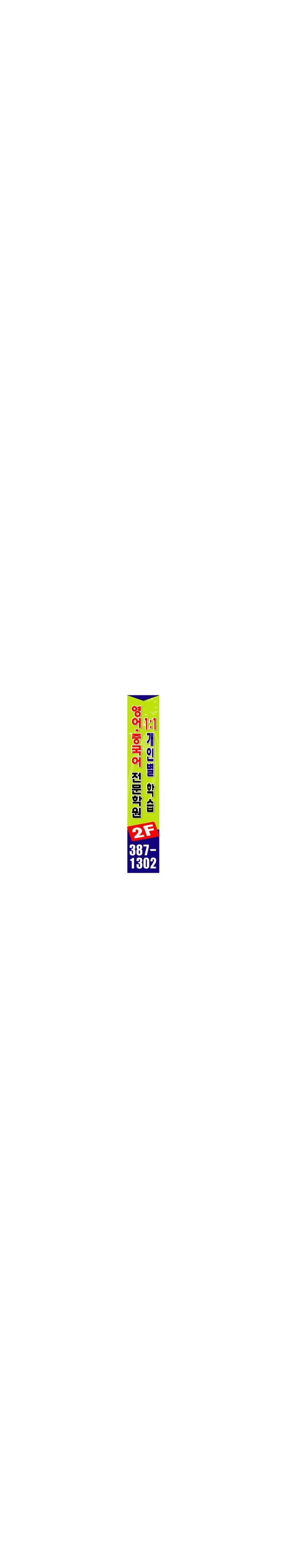 ed-0049