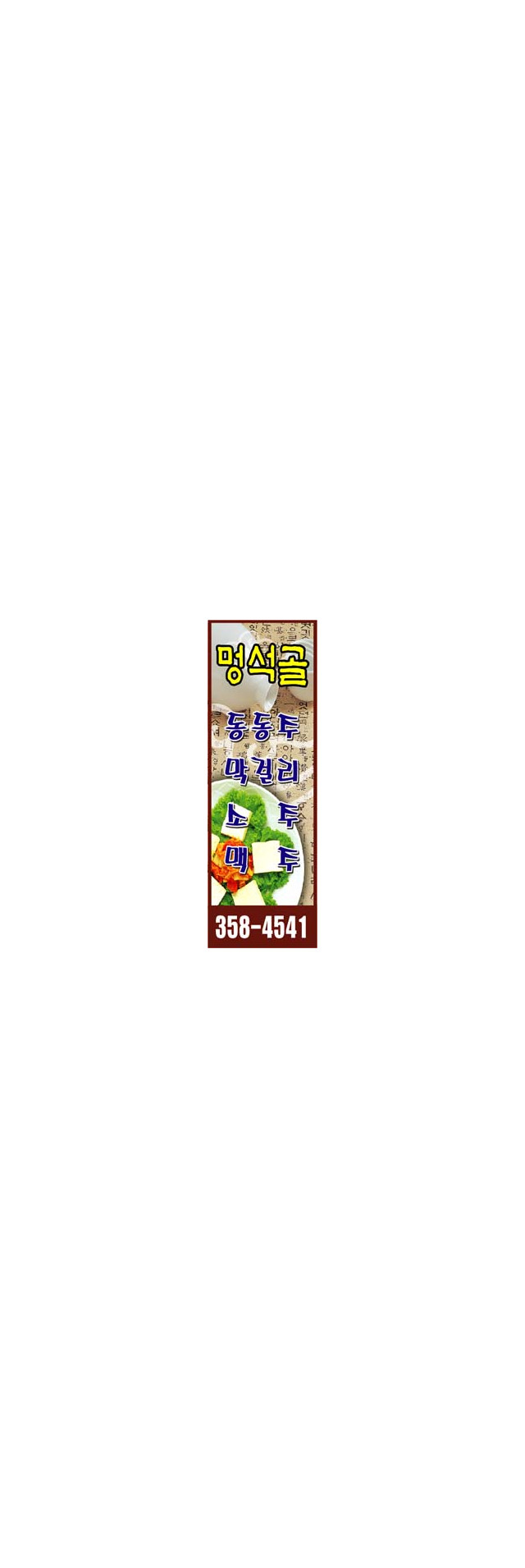 ba-0065
