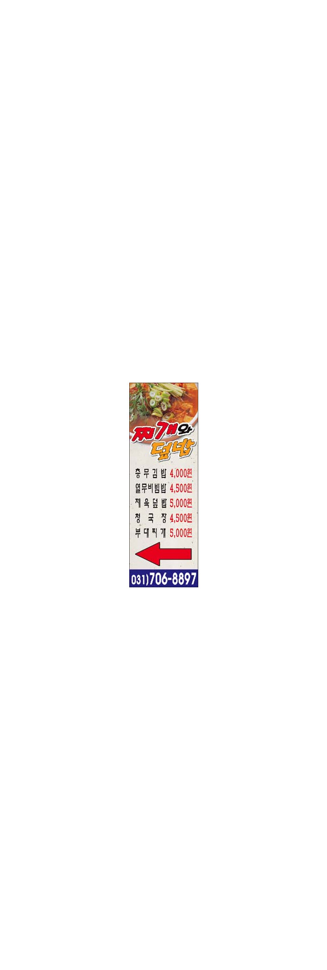 ba-0063