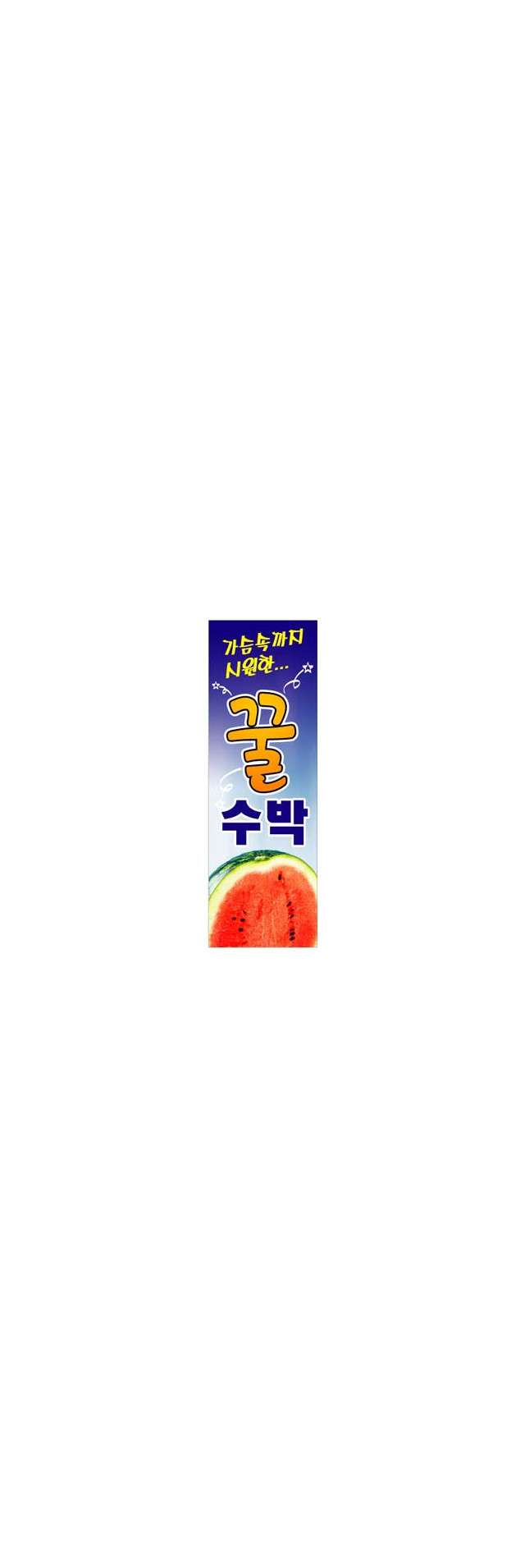 ba-0051
