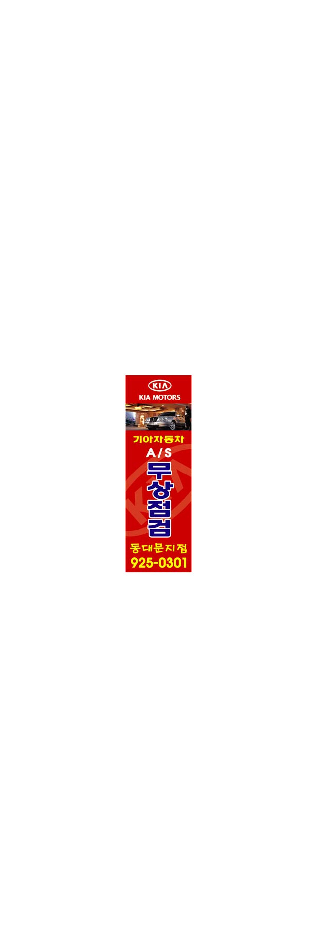 ba-0047