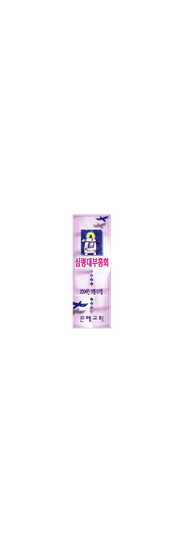 ba-0042
