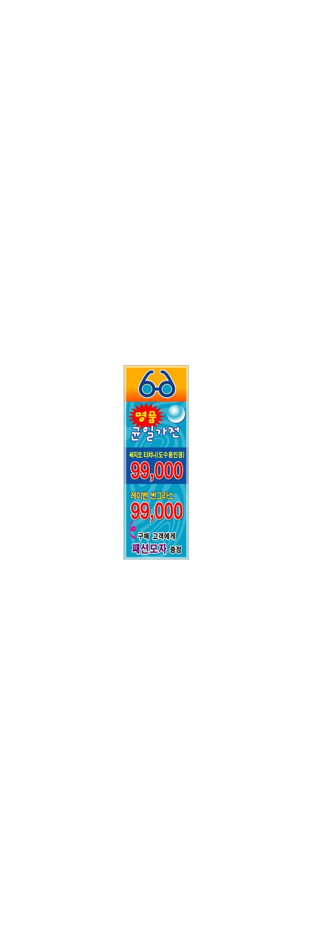 ba-0040