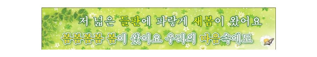 spring002