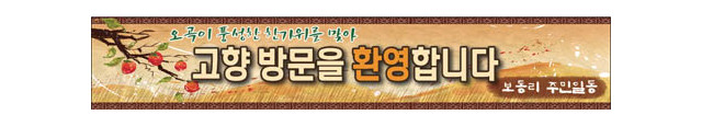 추석003