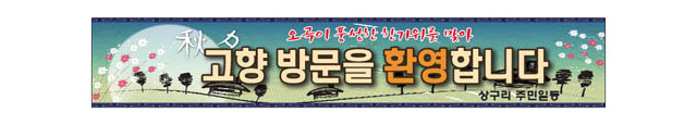 추석004