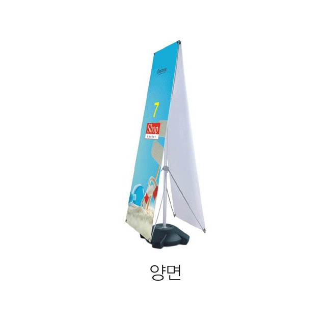 세븐양면거치대만<br>(배송료별도)