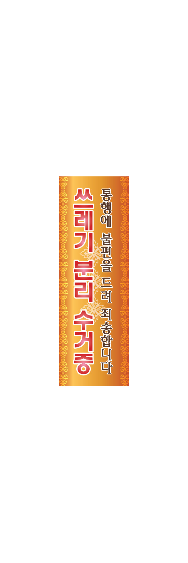 ba-0166