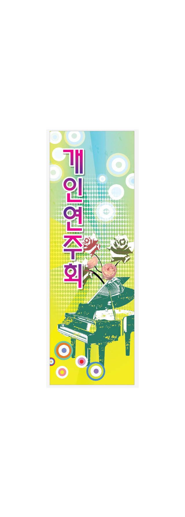 ba-0182
