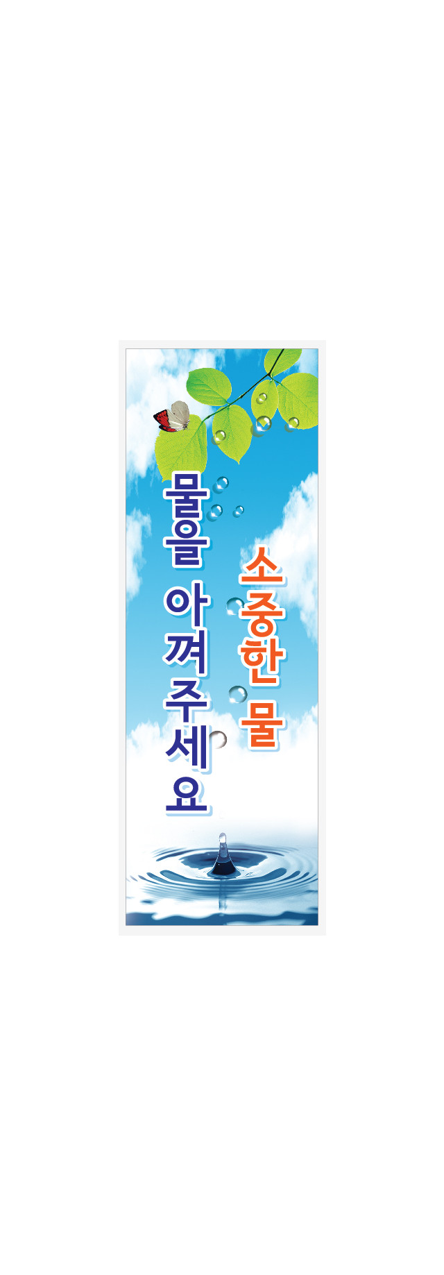 ba-0190