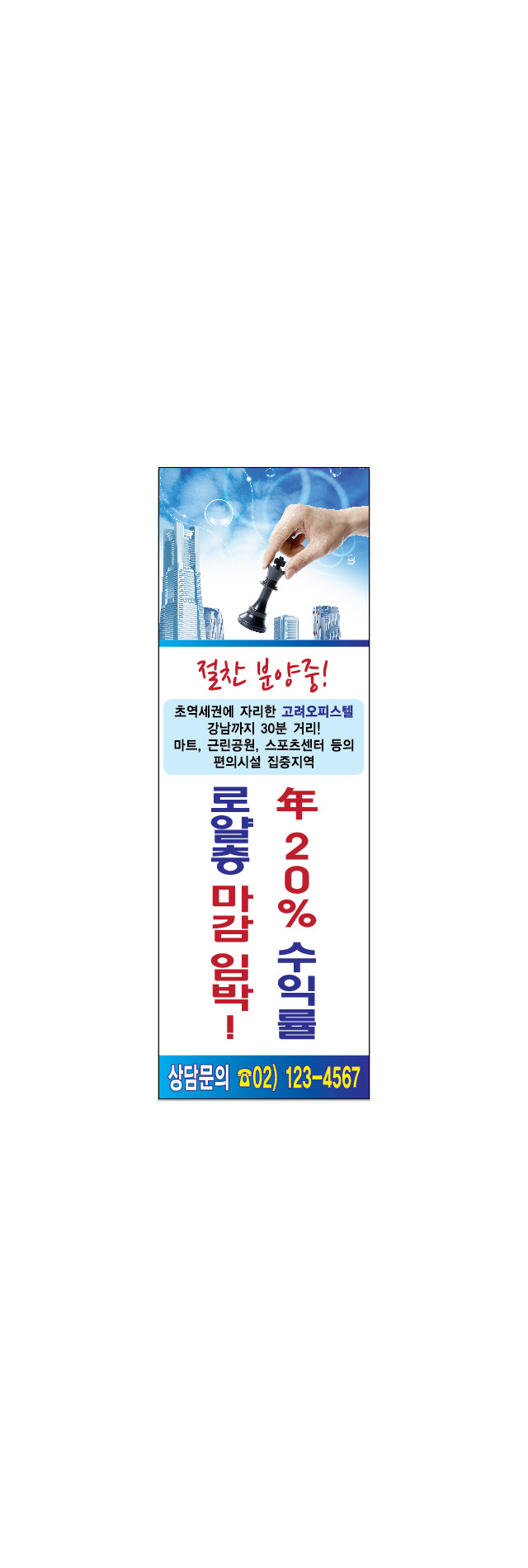 ba-0192