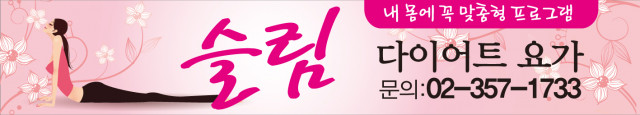 we-0022