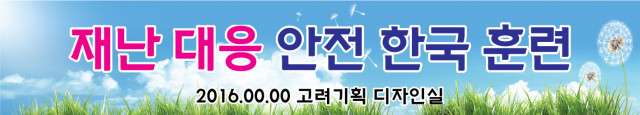 pu-0025