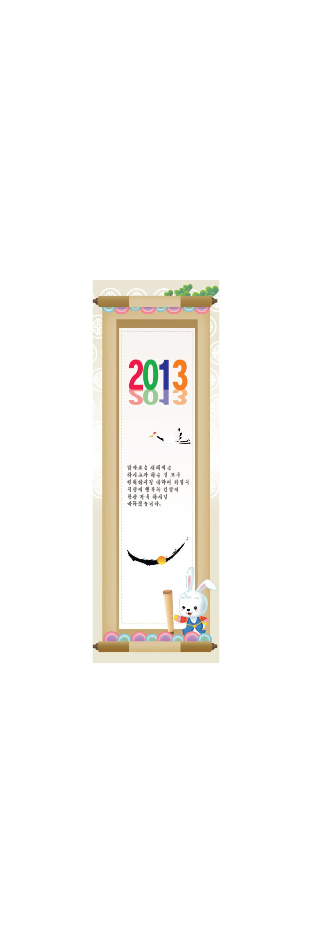 ba-0301