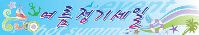 su-0057