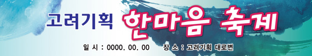 ex-0060