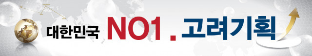 co-0202