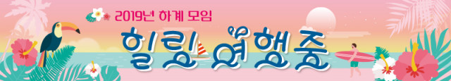 su-0112