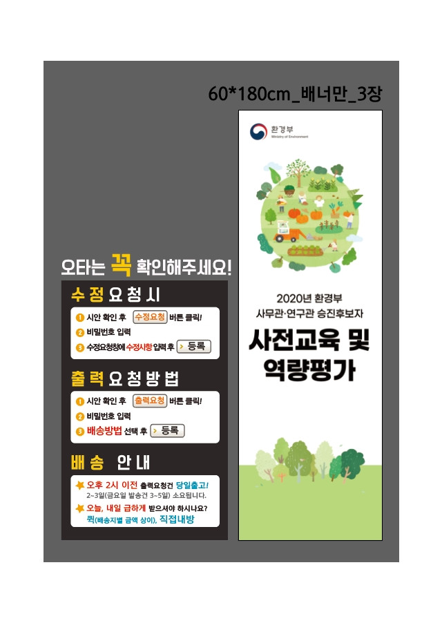 어세스타_윤수진님_0818