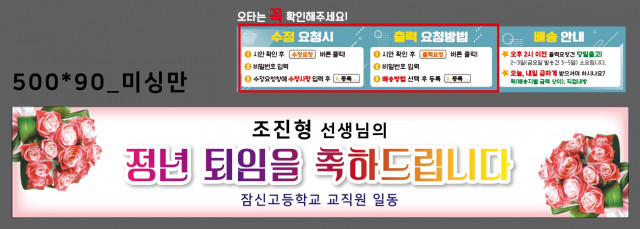 잠신고등학교_남경식님_0826