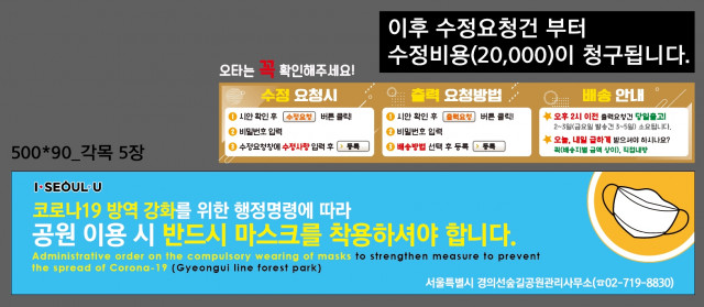 경의선숲길공원_0831
