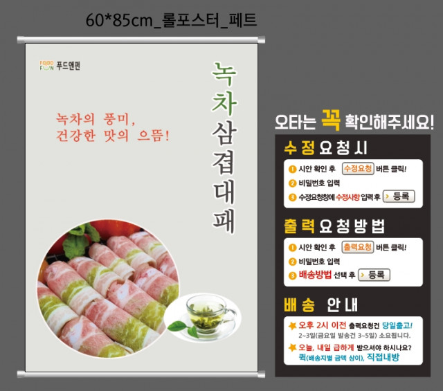 푸드앤펀_이경열님_0902