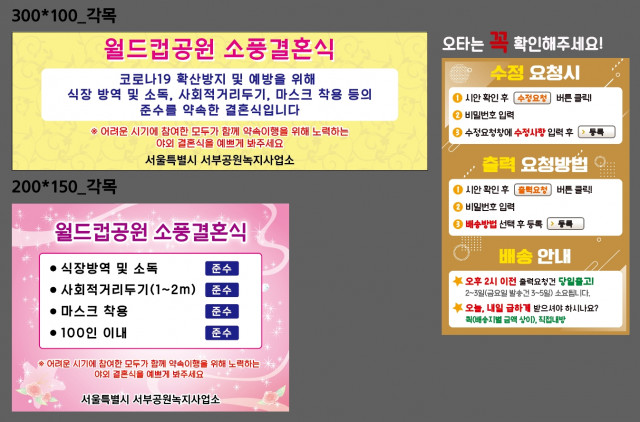 서부공원녹지사업소_천영자님_0908