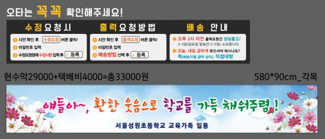 서울성원초등학교_김보미님_0916