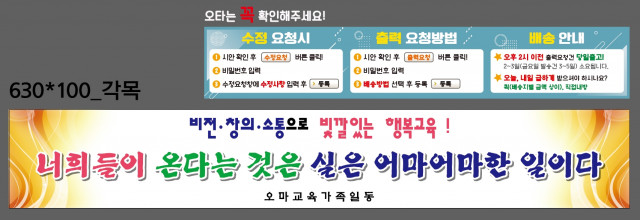 오마중학교_김윤정님_0917
