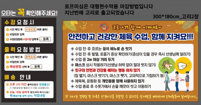 성서중학교_김미혜님_0923