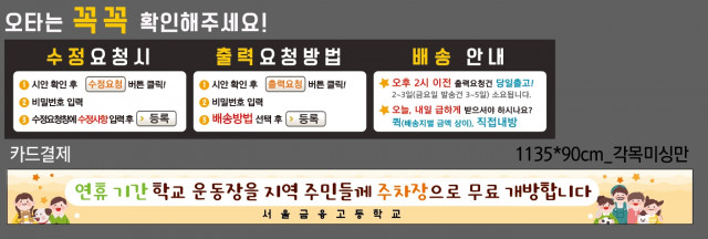 서울금융고등학교_박준모님_0923